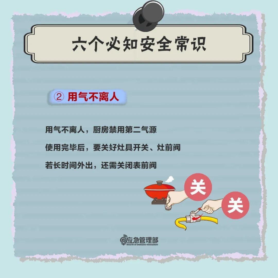 江西一居民楼液化气罐泄漏发生爆炸起火,致1死1伤!燃气安全提示→6.png