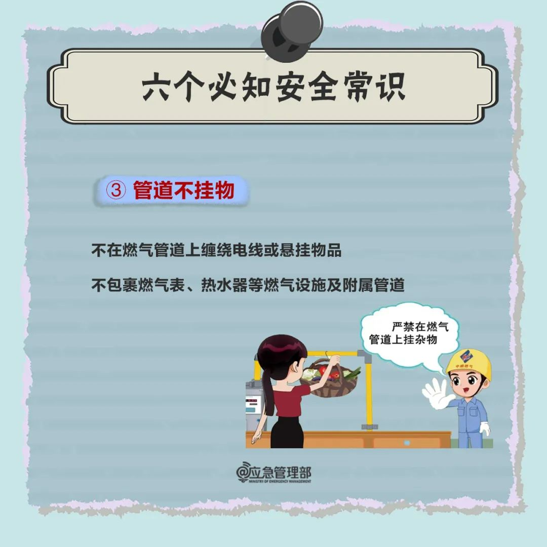 江西一居民楼液化气罐泄漏发生爆炸起火,致1死1伤!燃气安全提示→7.png