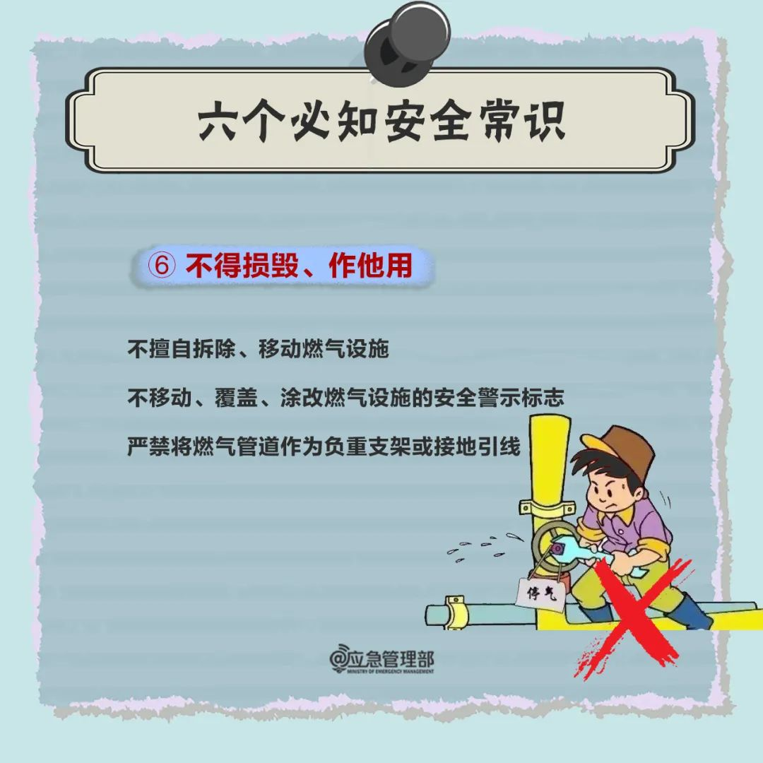 江西一居民楼液化气罐泄漏发生爆炸起火,致1死1伤!燃气安全提示→10.png