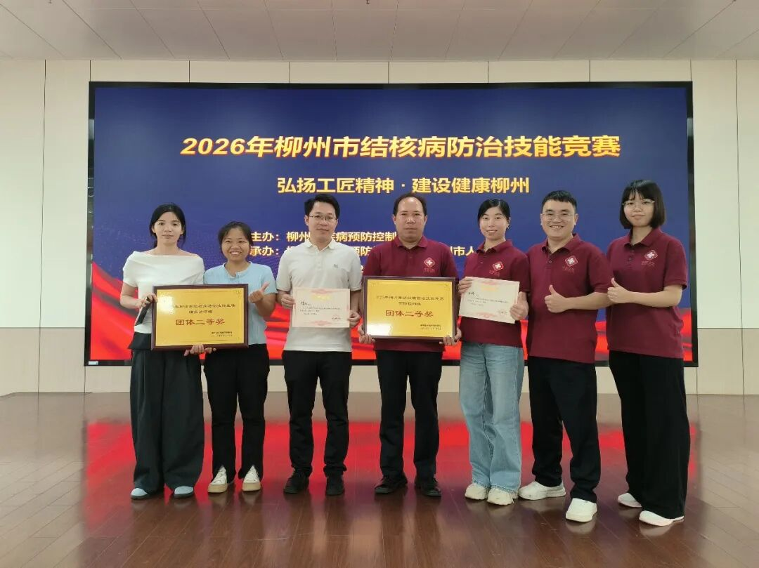 厉害了!鹿寨这两家单位2.png