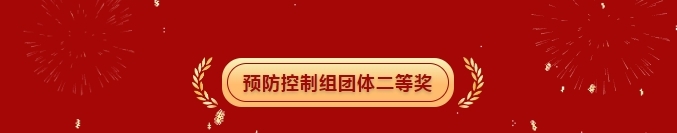 厉害了!鹿寨这两家单位3.png