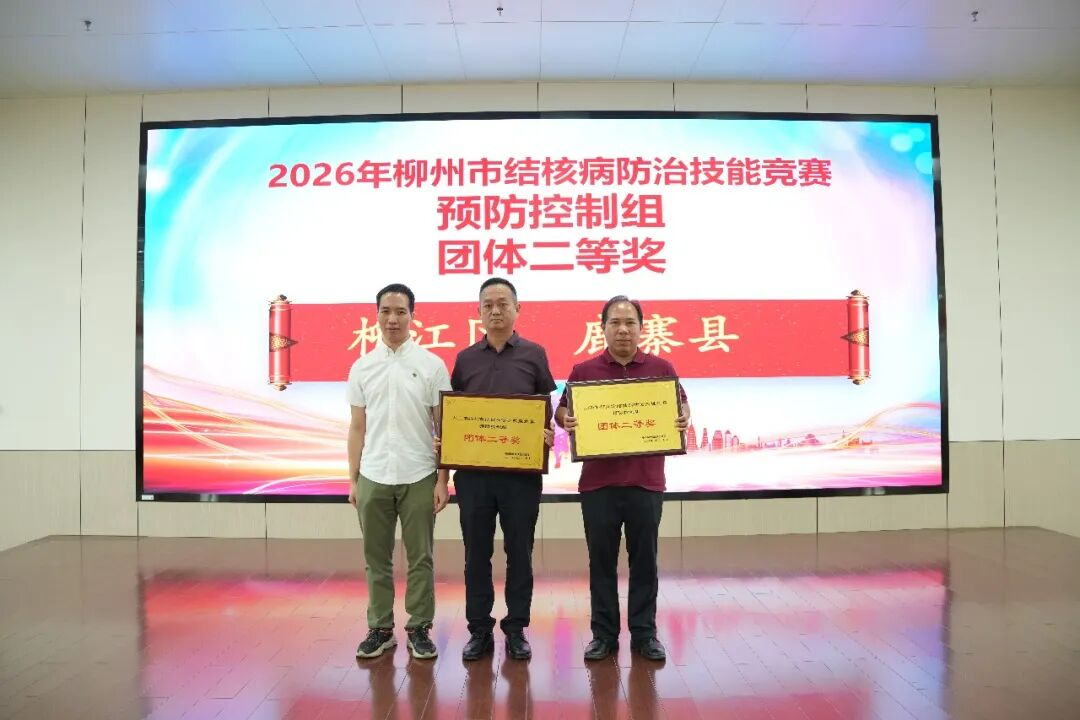 厉害了!鹿寨这两家单位4.png