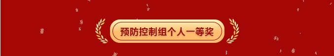 厉害了!鹿寨这两家单位5.png
