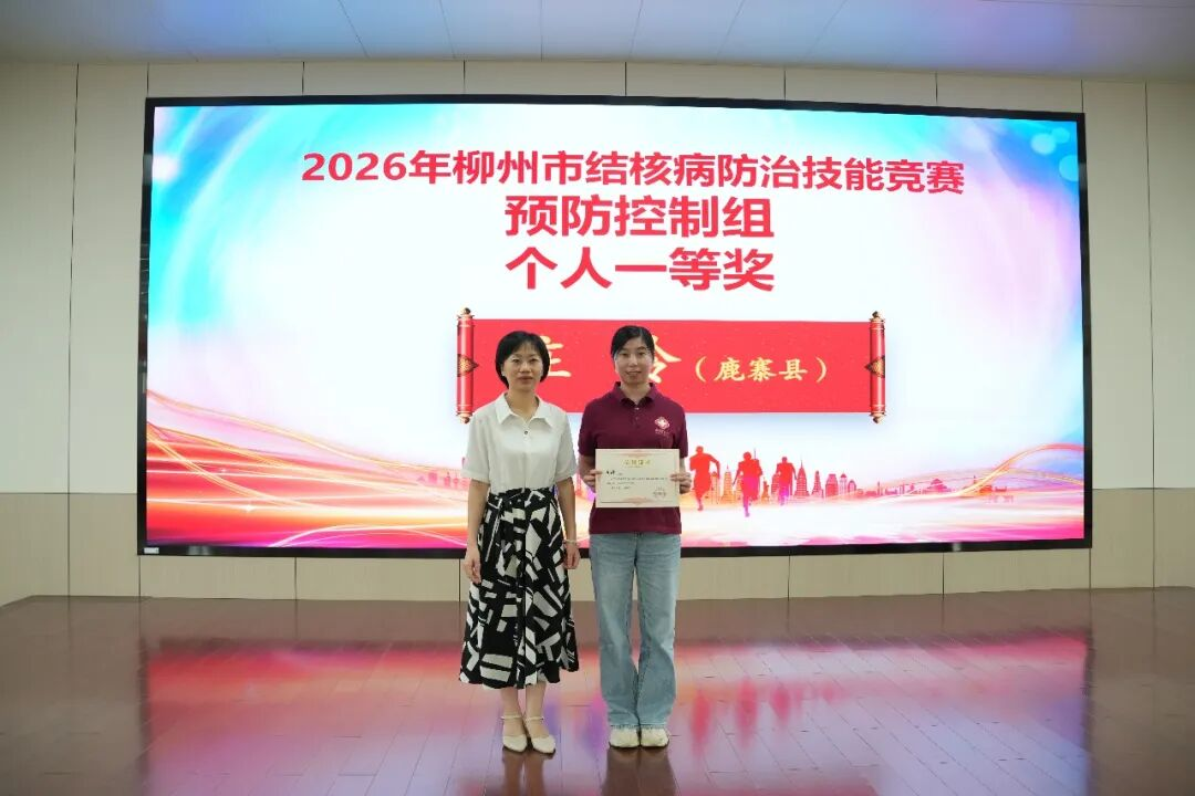 厉害了!鹿寨这两家单位6.png