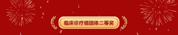 厉害了!鹿寨这两家单位7.png
