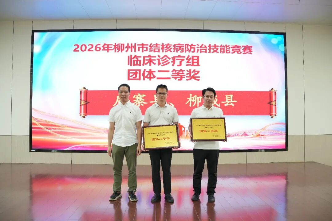 厉害了!鹿寨这两家单位8.png