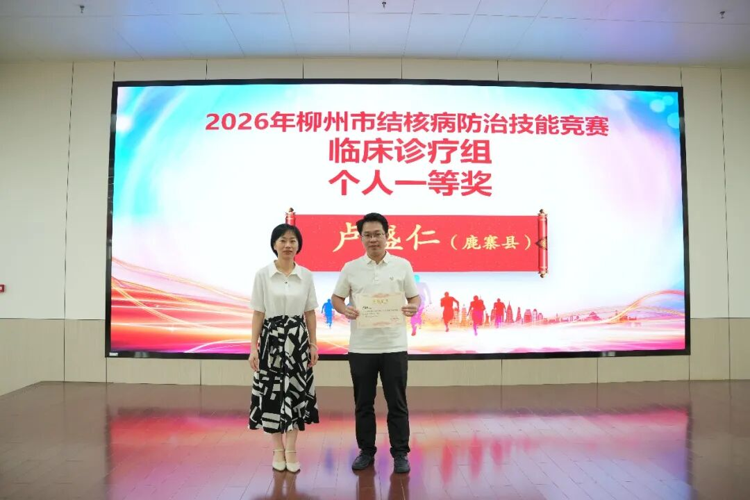 厉害了!鹿寨这两家单位10.png
