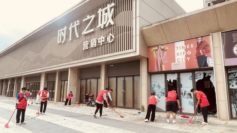 【创文明城市】青春聚力护环境 志愿整治焕新颜2.png
