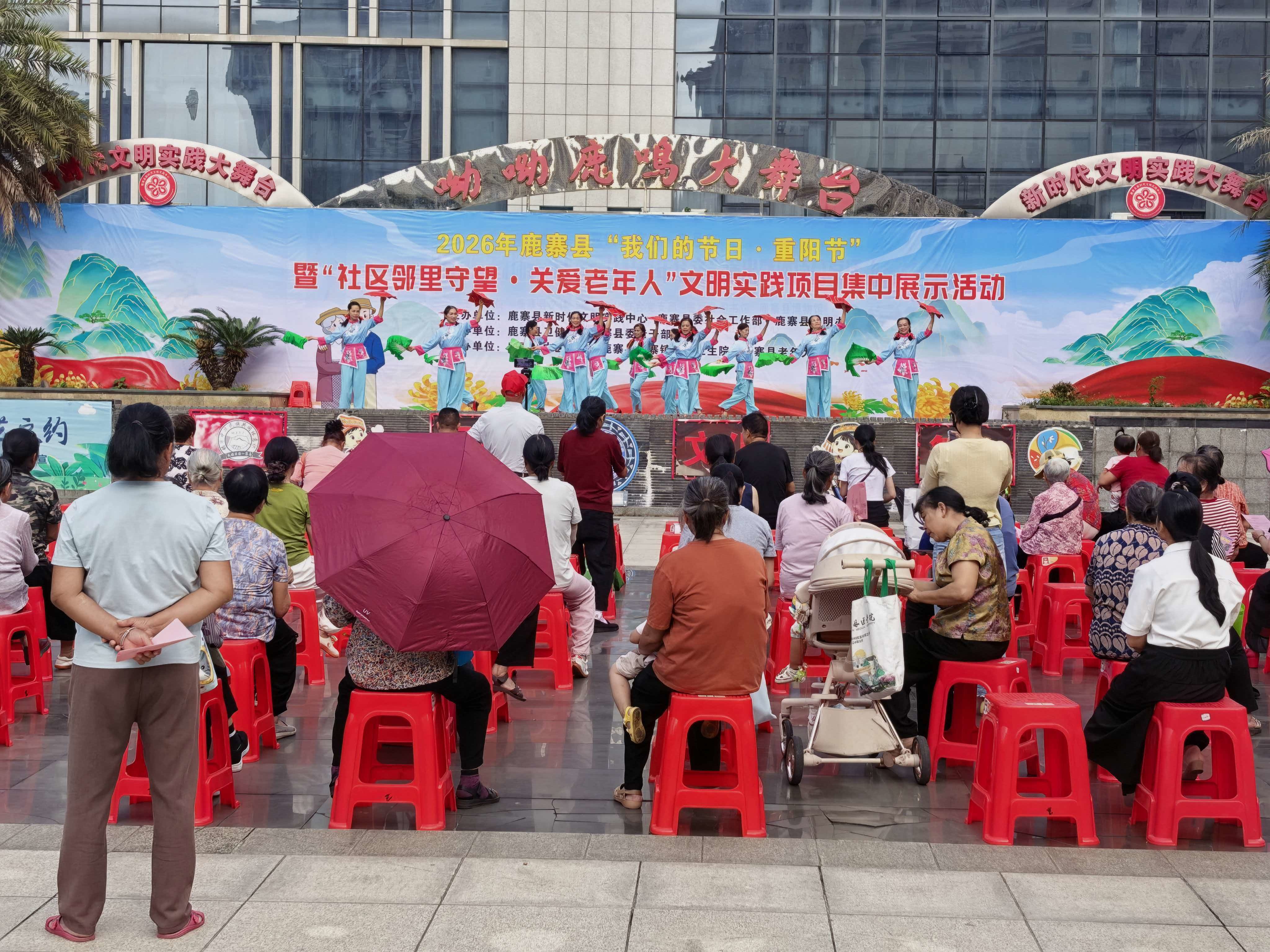 【网络中国节·重阳】鹿寨县卫健系统积极参与开展主题文明实践活动1.jpg