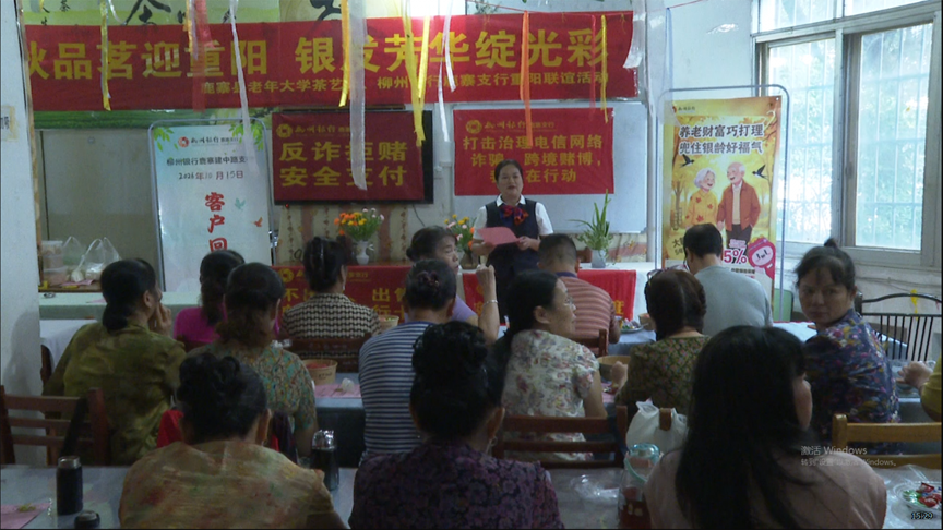 【网络中国节·重阳】九九重阳饺 浓浓敬老情1.png