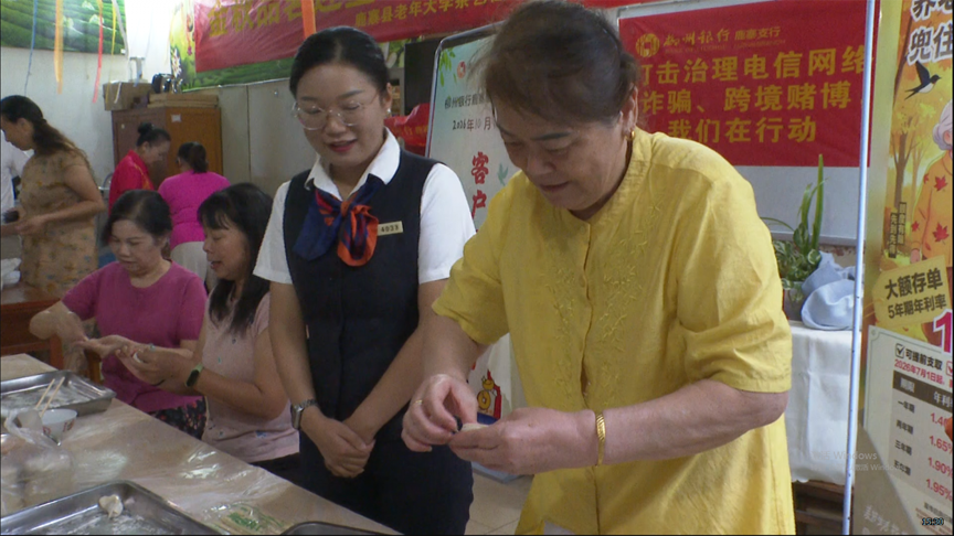 【网络中国节·重阳】九九重阳饺 浓浓敬老情2.png