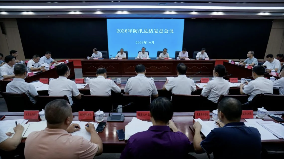 【防汛季】复盘防汛实战,筑牢安澜防线!鹿寨县在全区水旱灾害防御工作复盘会上作经验性发言.png