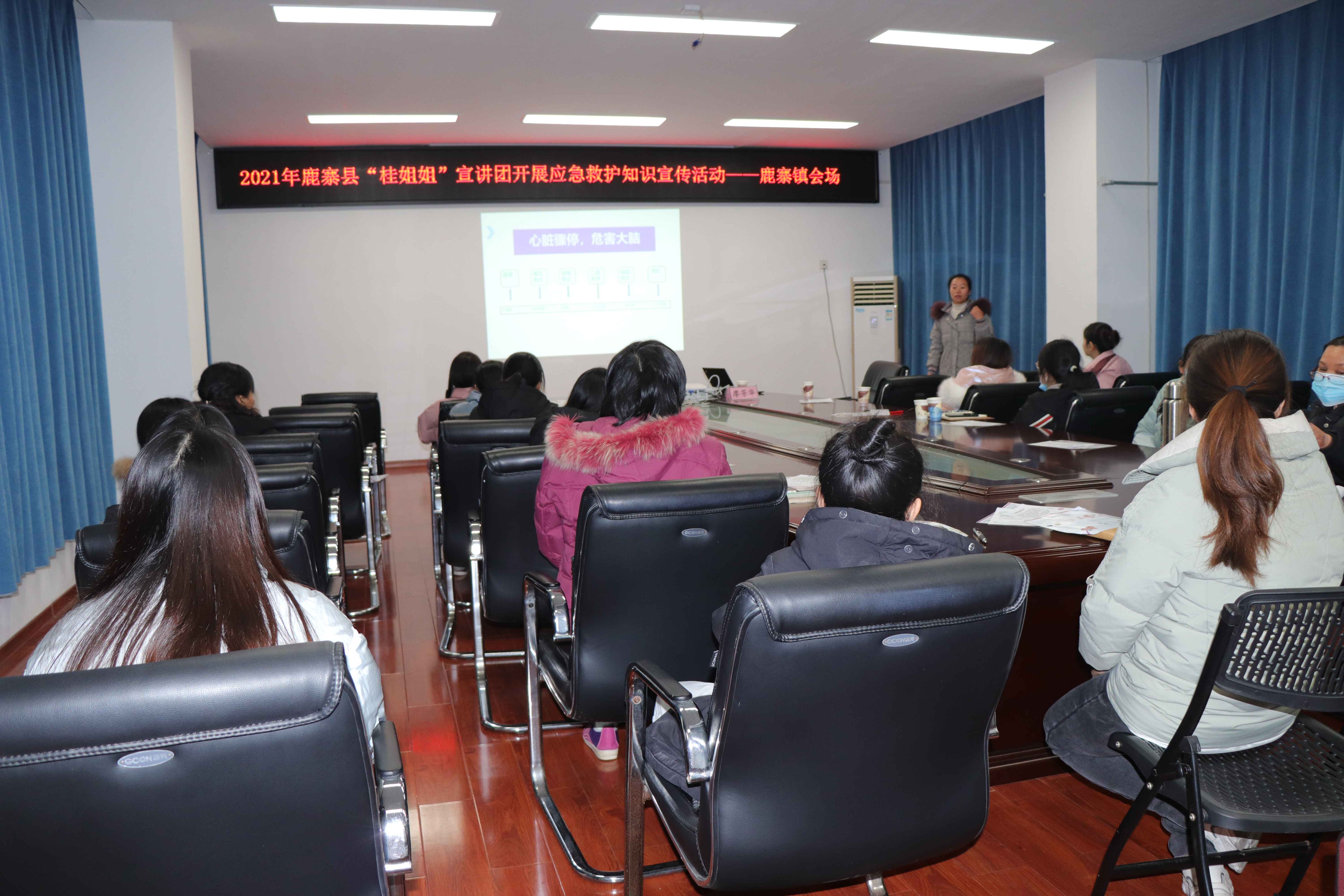 【我为群众办实事】【县中医医院】宣教急救知识 助力全民健康1.jpg