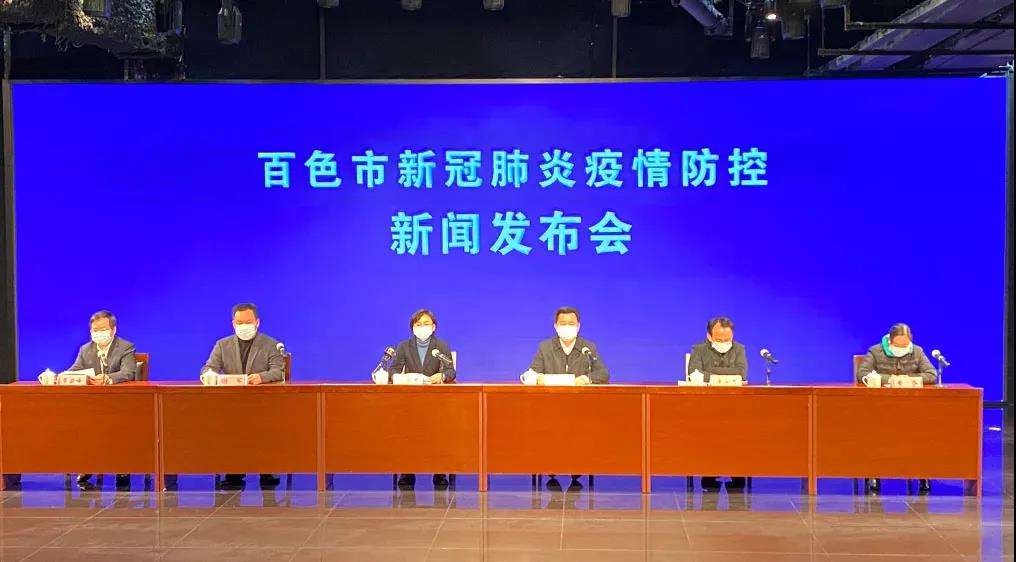【疫情防控】百色疫情防控从社区防控阶段进入攻坚清零阶段,所有病例病情稳定!.jpg
