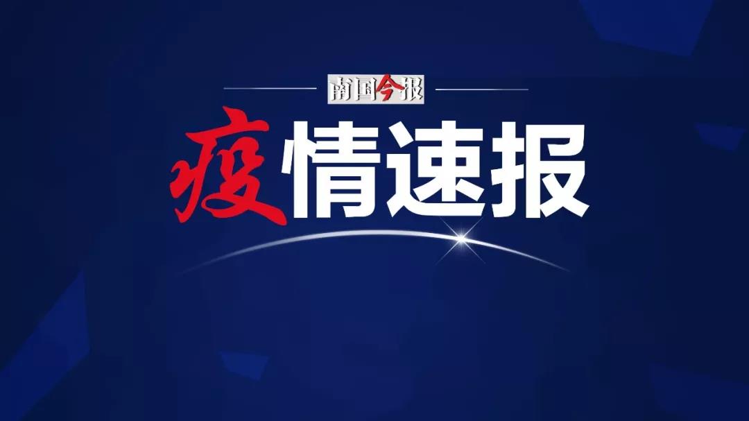 【疫情防控】广西2月20日无新增本土确诊病例,治愈出院7人1.jpg
