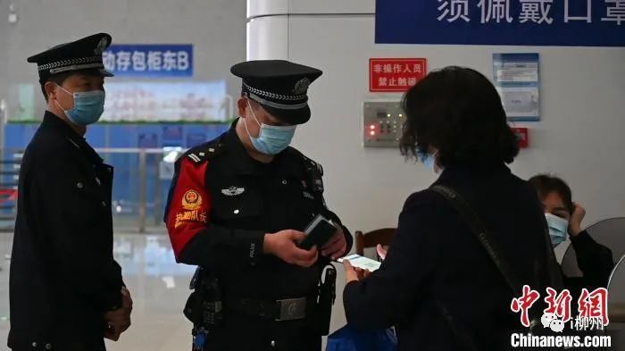 【疫情防控】广西河池公布一密接者活动轨迹,曾在柳州停留2.jpg