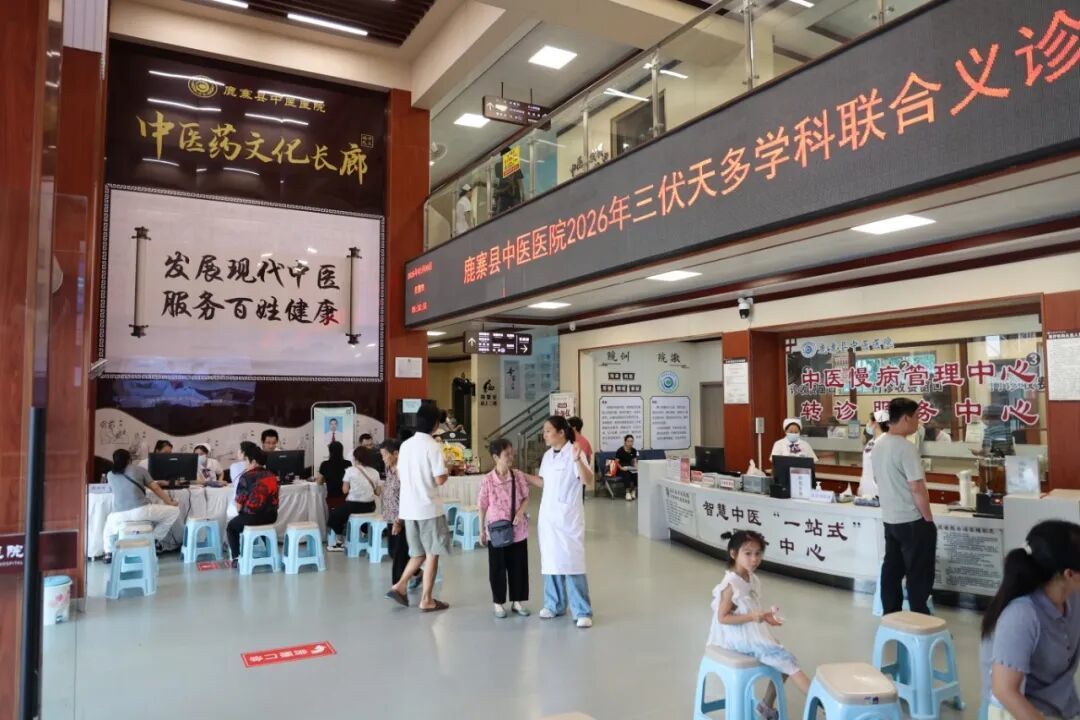 启动三伏天多学科联合大型义诊活动,推广冬病夏治中医养生理念1.jpg