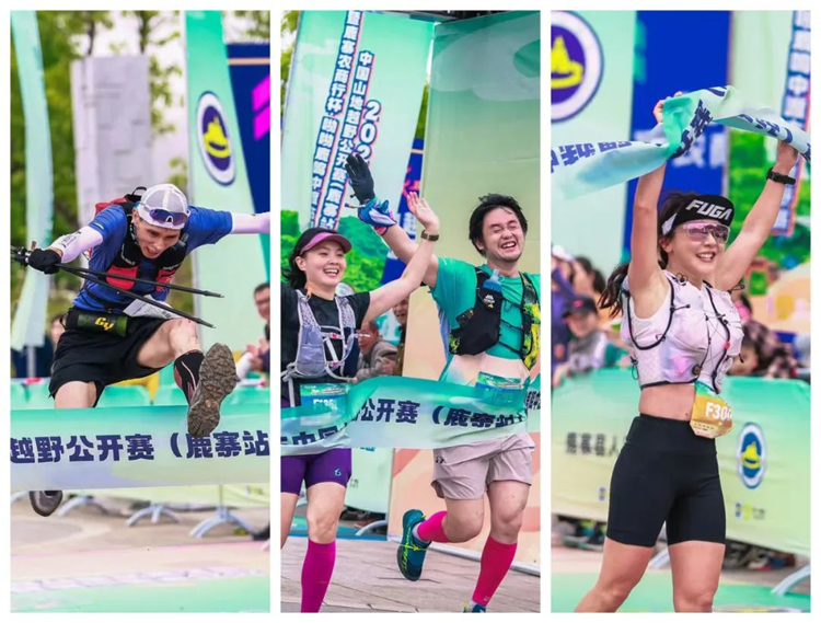 2025中国山地越野公开赛(鹿寨站)暨鹿寨农商行杯·呦呦鹿鸣中渡古镇越野赛开赛10.png