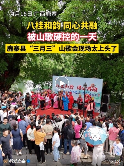 【网络中国节·广西三月三】这天,中渡古镇热闹非凡!1.png