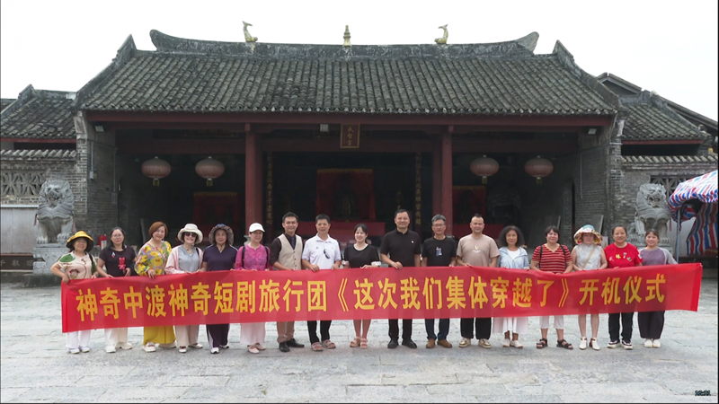 评论丨讲好本地故事,一部短剧背后的县域文旅破局之路1.png