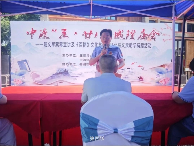 【游在鹿寨】庙会搭台歌普法,桂乡新风入民心4.png
