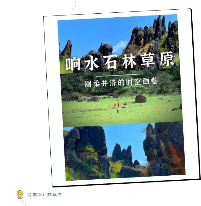 【游在鹿寨】2026中渡古镇越野赛丨景区免费畅玩三天17.png