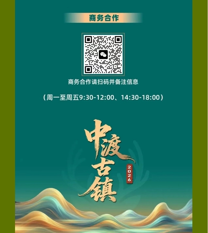 【游在鹿寨】必看!没带齐这些,真没法参赛——2026中渡古镇越野赛竞赛装备清单13.png