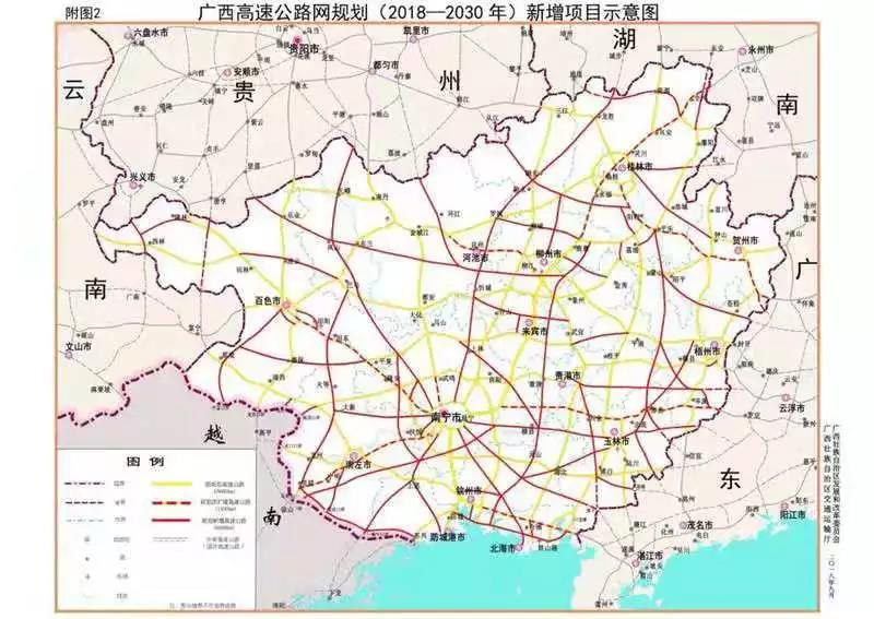 平山的高速路定了鹿寨到全州高速要扩容