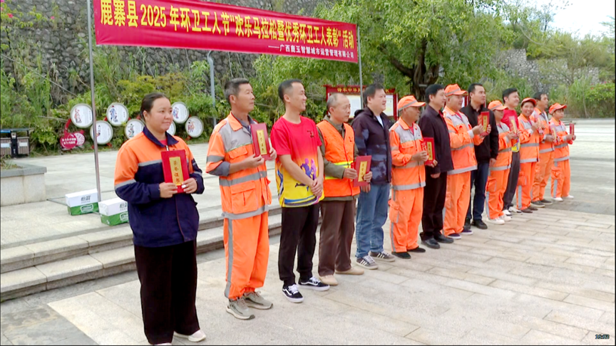 弘扬环卫精神,致敬环卫工人!2.png