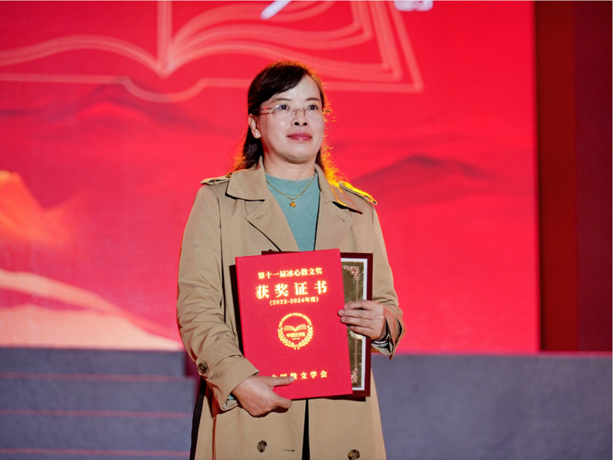 鹿寨作家廖献红获“第十一届冰心散文奖”!2.png