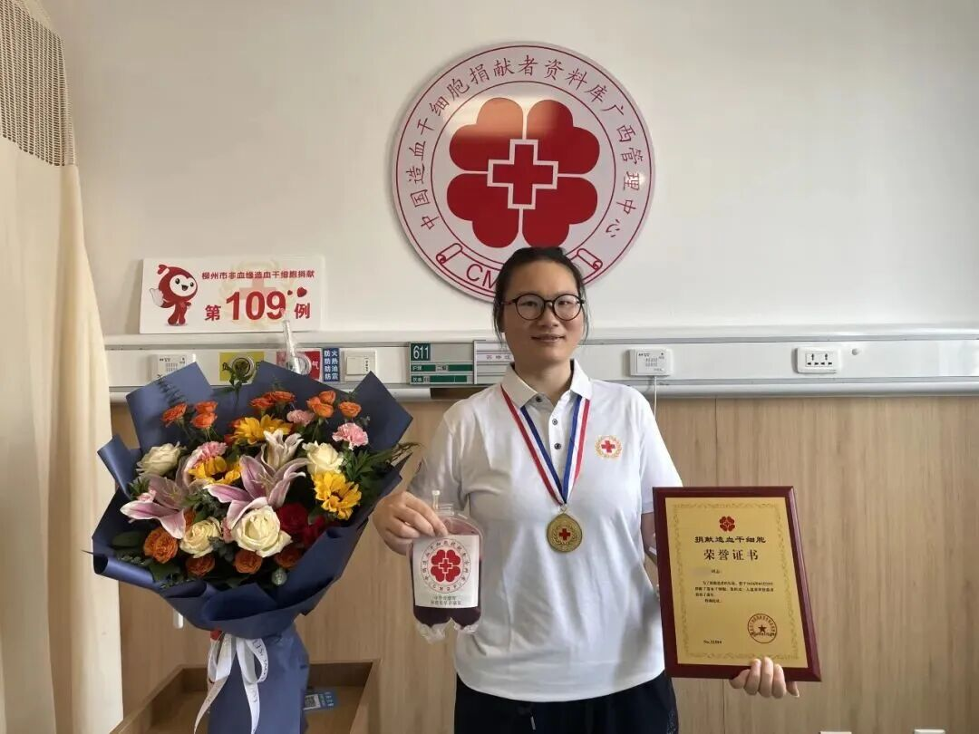 【新时代 新雷锋】一次“十万分之一”的奔赴!鹿寨县中医医院文利荣医生成功捐献造血干细胞1.png