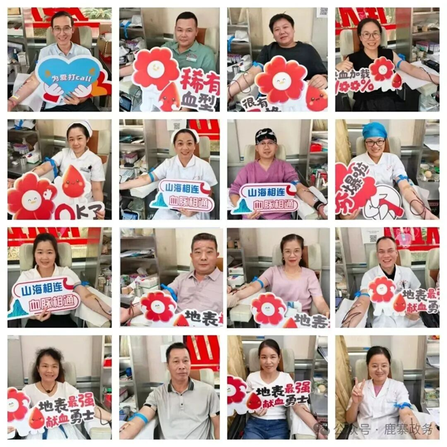 【新时代 新雷锋】挽袖献热血,爱心护生命!鹿寨县人民医院职工踊跃参与无偿献血5.png