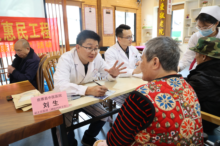【新时代 新雷锋】县中医医院:关爱老人义诊活动很暖心2.jpg