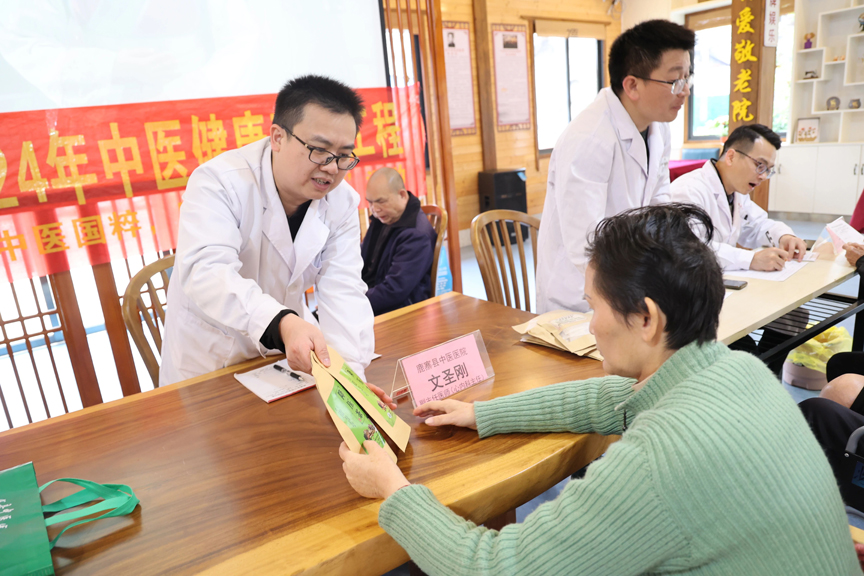 【新时代 新雷锋】县中医医院:关爱老人义诊活动很暖心5.jpg