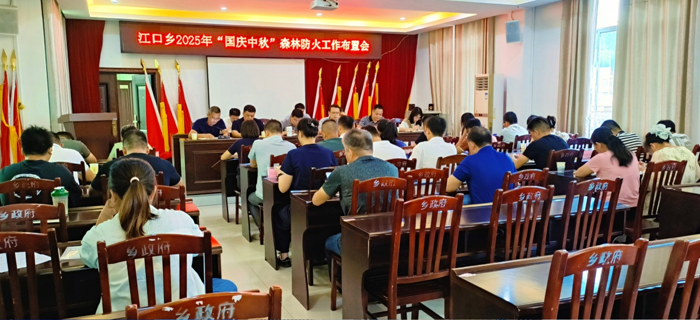 以实际行动筑牢双节安全屏障 凝聚同心团结7.png