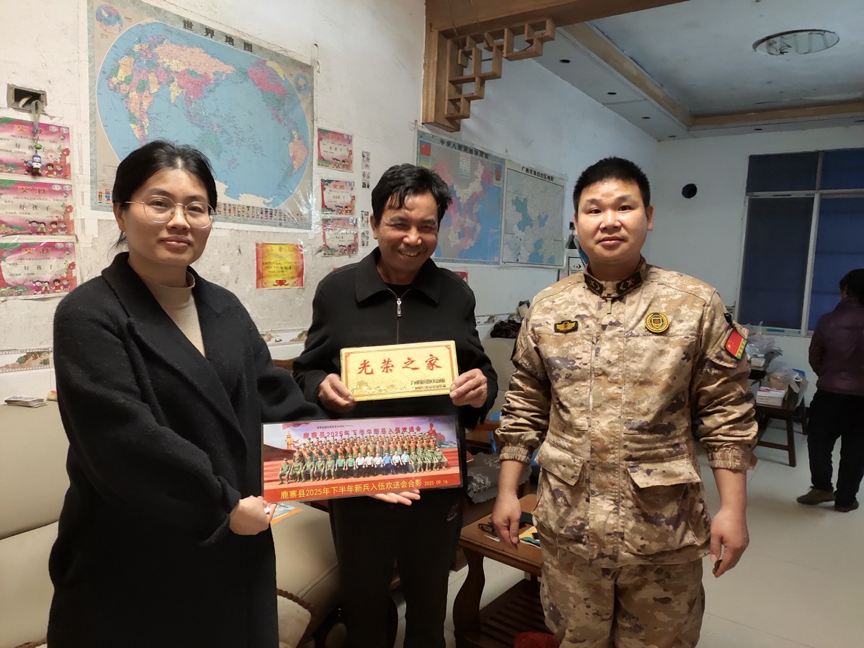 【双拥·四排镇】“光荣之家”挂门楣 拥军优属情意浓1.png