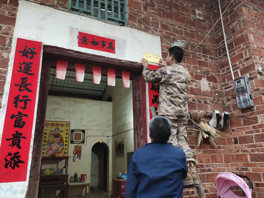 【双拥·四排镇】“光荣之家”挂门楣 拥军优属情意浓2.png