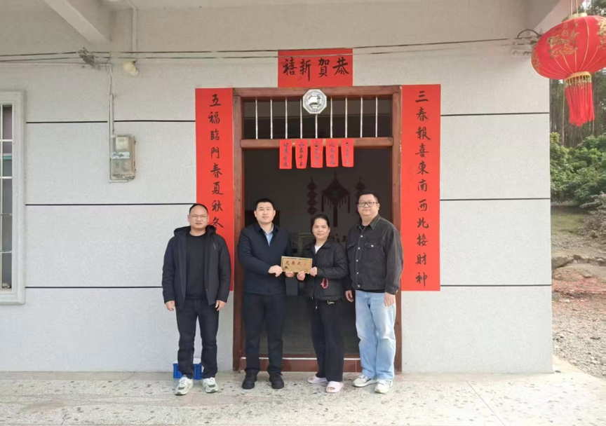 【双拥·导江乡】光荣牌匾送上门 拥军温情暖人心1.png