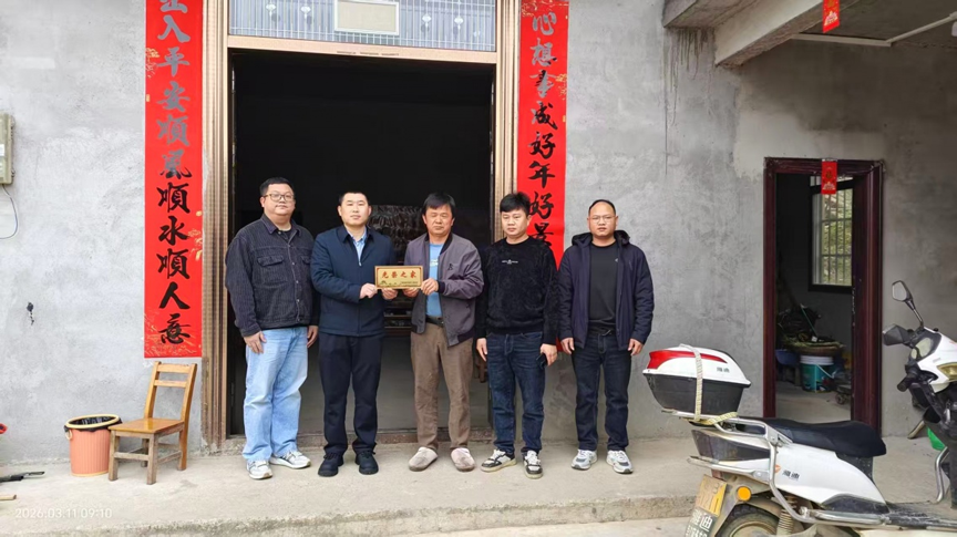 【双拥·导江乡】光荣牌匾送上门 拥军温情暖人心2.png