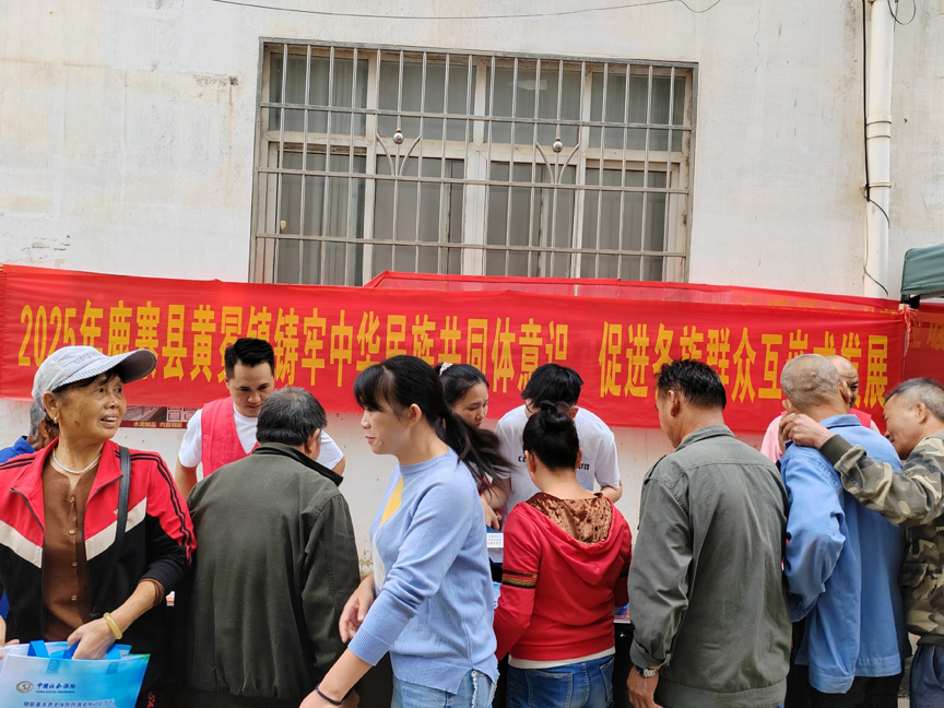 【民族团结·黄冕镇】开展民族团结宣传 铸牢中华民族共同体意识1.jpg