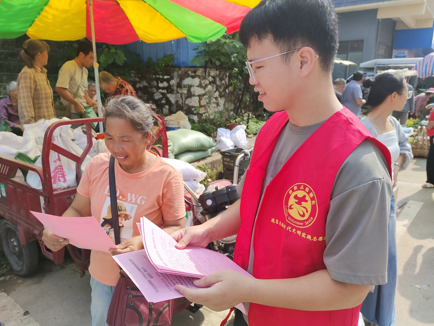 【新时代 新雷锋】导江乡:热血传递爱,团圆又团结4.png