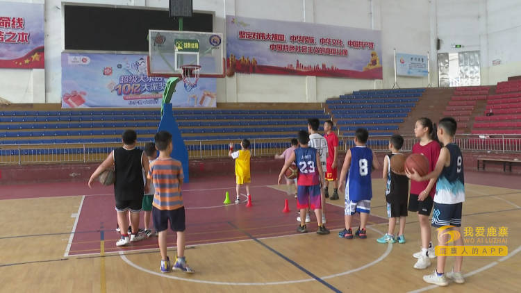 篮球公益培训 放飞篮球梦想7.png
