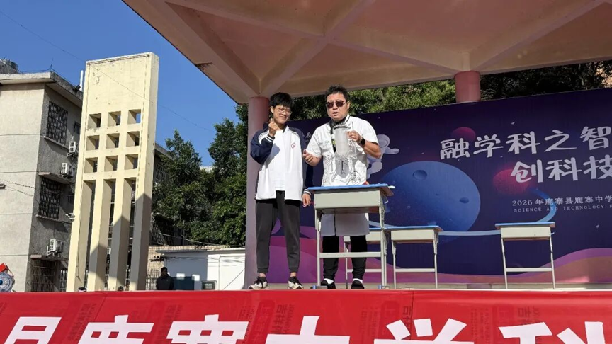 【“双减”】现场超燃!鹿寨中学举行首届科技节2.png