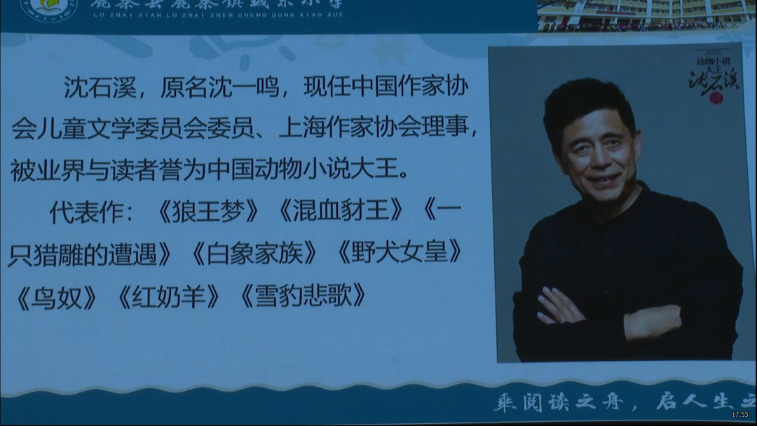 冠军进校园!点燃孩子追梦路5.png