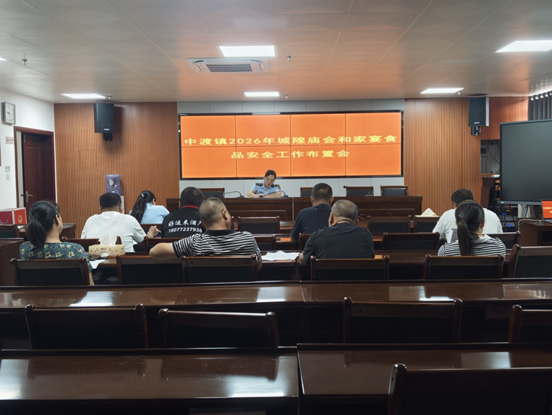 【游在鹿寨】织密食安防护网,守护古镇烟火气!鹿寨县市场监管局全力护航中渡“五·廿八”城隍庙会1.png