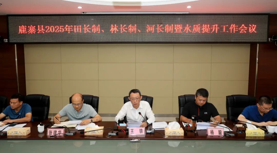 【生态文明】王轶:下好生态保护“一盘棋” 确保鹿寨生态环境质量持续向好1.png