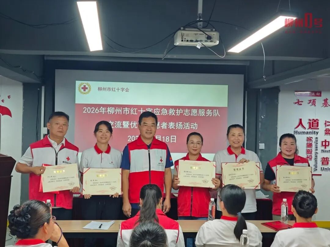 【新时代 新雷锋】优秀!鹿寨2人获颁荣誉证书!1.png