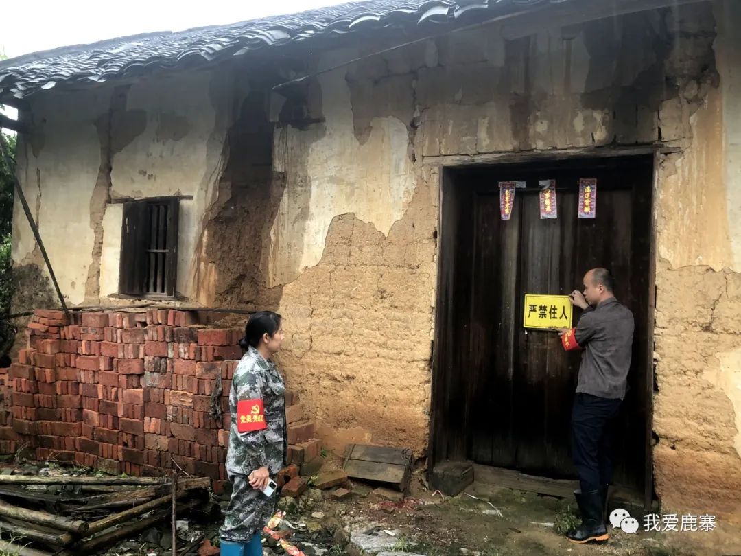 鹿寨:风雨逆行的党员 逆洪流升起鲜红党旗3.jpg