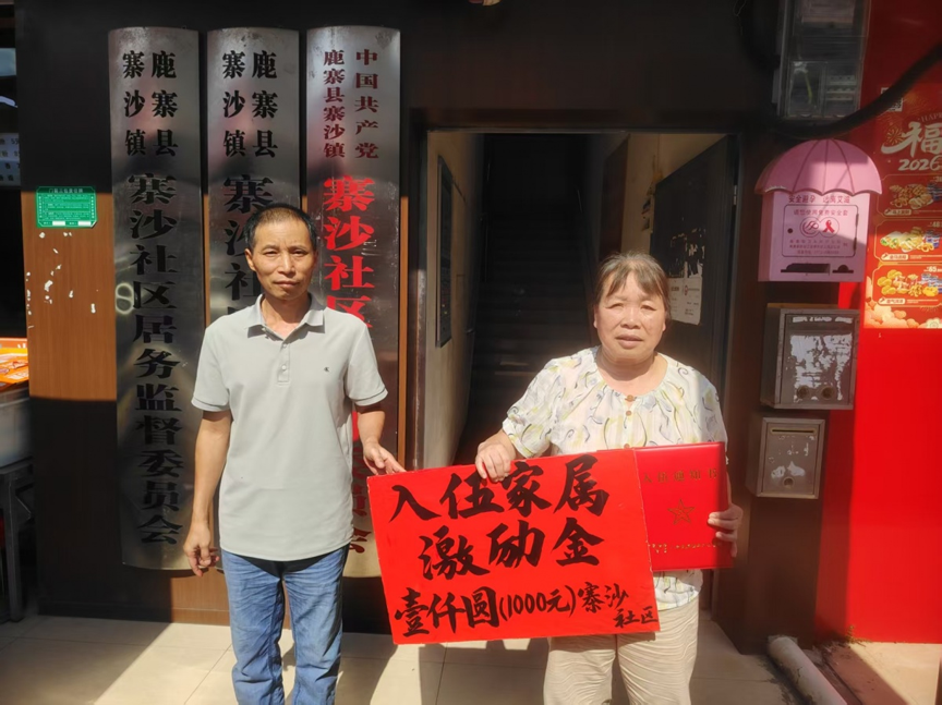 【征兵季】寨沙镇:为部队输送优质兵源,助力国防事业1.png