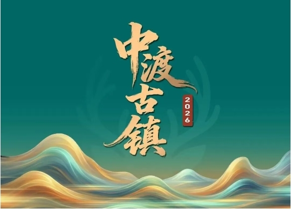 【游在鹿寨】速看!中渡古镇越野赛30KM赛道、轨迹全知晓→13.png